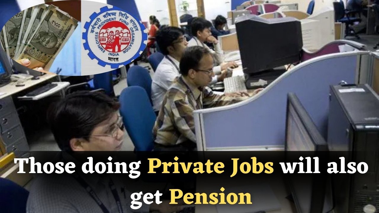 Big News for Private Employees